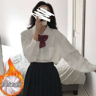 长袖衬衫百褶半身长裙套装学生加绒加厚大码宽松学院风jk制服秋冬