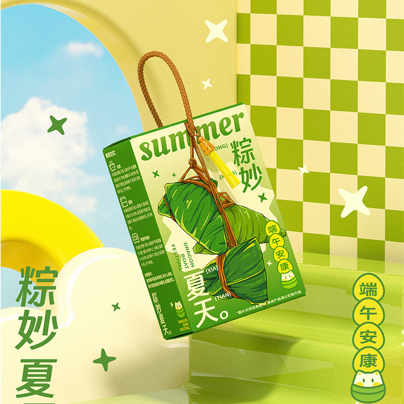 潮喜年创意端午节礼盒员工礼品送礼鲜肉粽真空状元粽支持企业定制