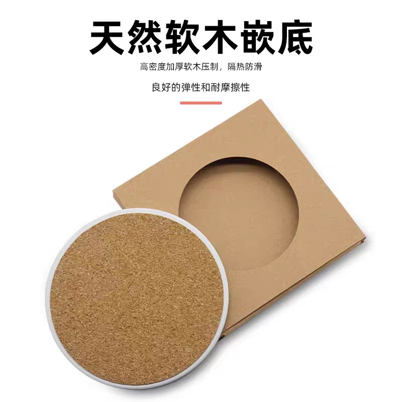 软木底陶瓷杯垫吸水防滑隔热图片