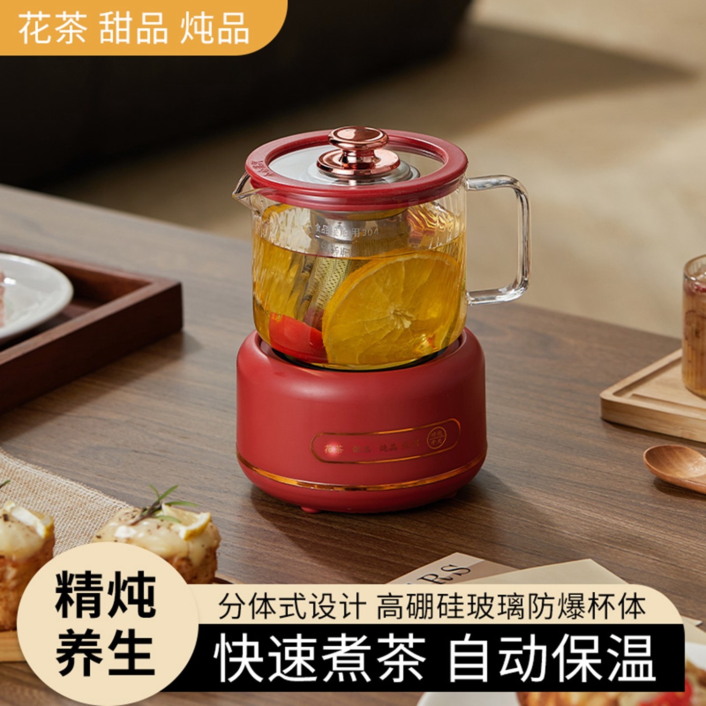 办公室小型玻璃养生壶单人煮茶壶