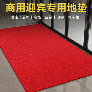 商用红地毯迎宾进门防水防滑垫入户门口大面积定制塑料丝圈地垫