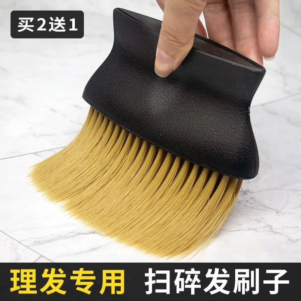 Товары от 兴发美容美发工具批发