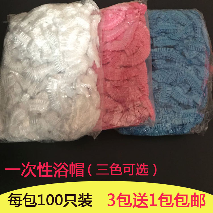 美发一次性浴帽理发店焗油染发帽防洗澡沐浴帽防油烟厨房家用头套,个人护理/保健/按摩器材,其它美发工具,淘宝优惠券,粉丝福利购,淘宝优惠卷