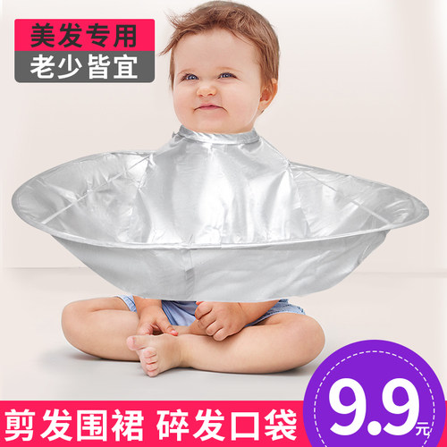 宝宝神器家用儿童剃头理发围布