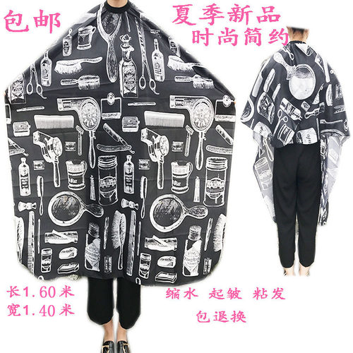 理发加大成人围布不粘发防静电剪发围布围裙现代简约图案剪发围布