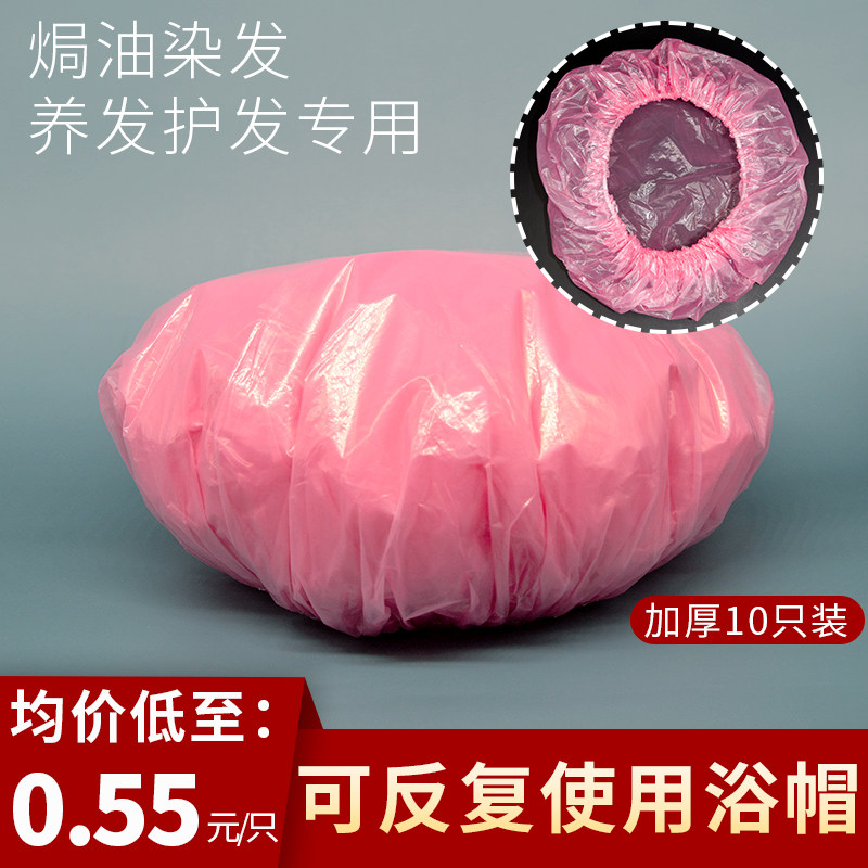 一次性浴帽加厚发廊专用美发工具焗油染发头套防水透明PE薄膜套头