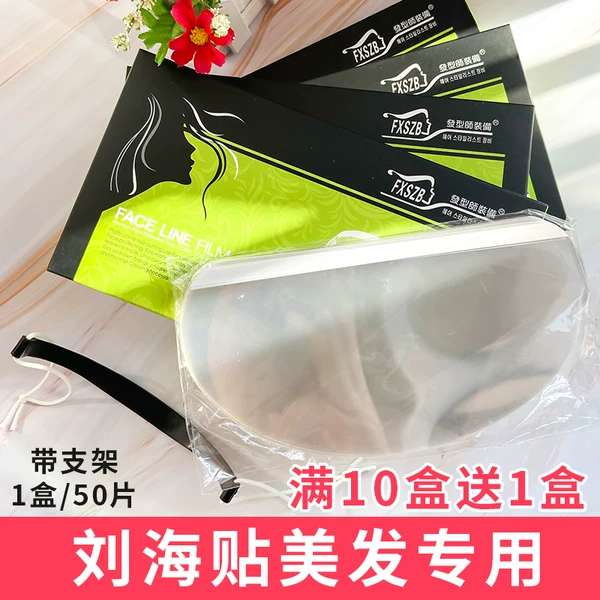 Товары от 兴发美容美发工具批发