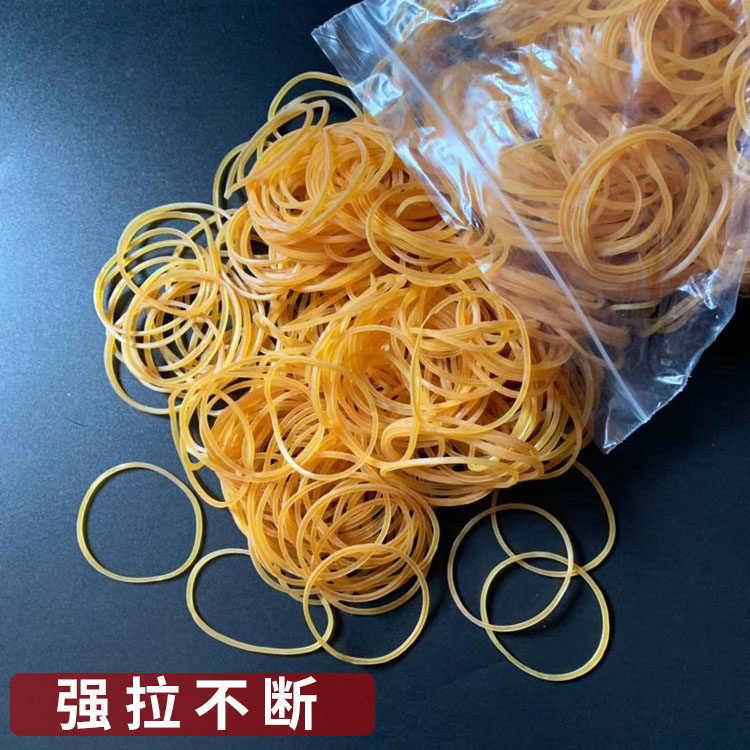 烫发橡皮筋耐高温不易断胶圈耐热黄色大红色大小号理发店美发用品