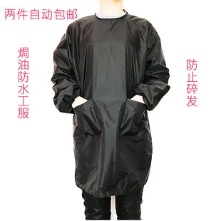 美发理发师围裙长袖焗油剪发工作服防水工服罩衣围布不沾发围腰