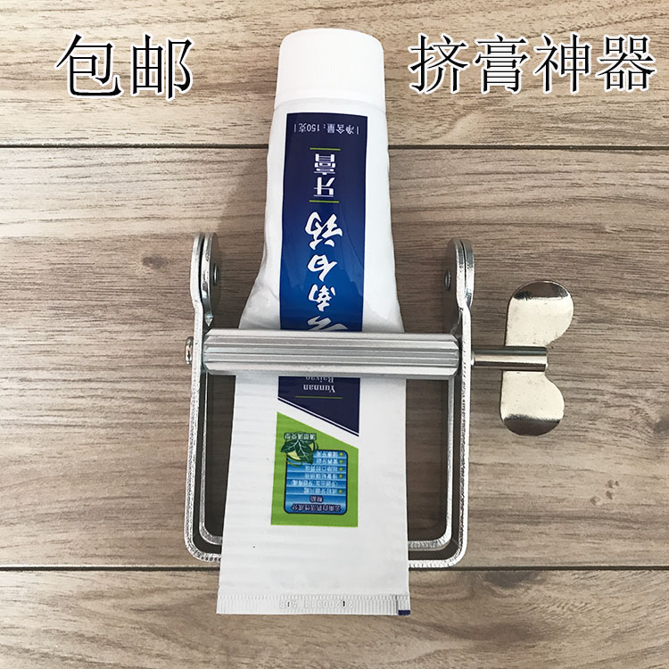 金属挤牙膏器懒人神器颜料小样
