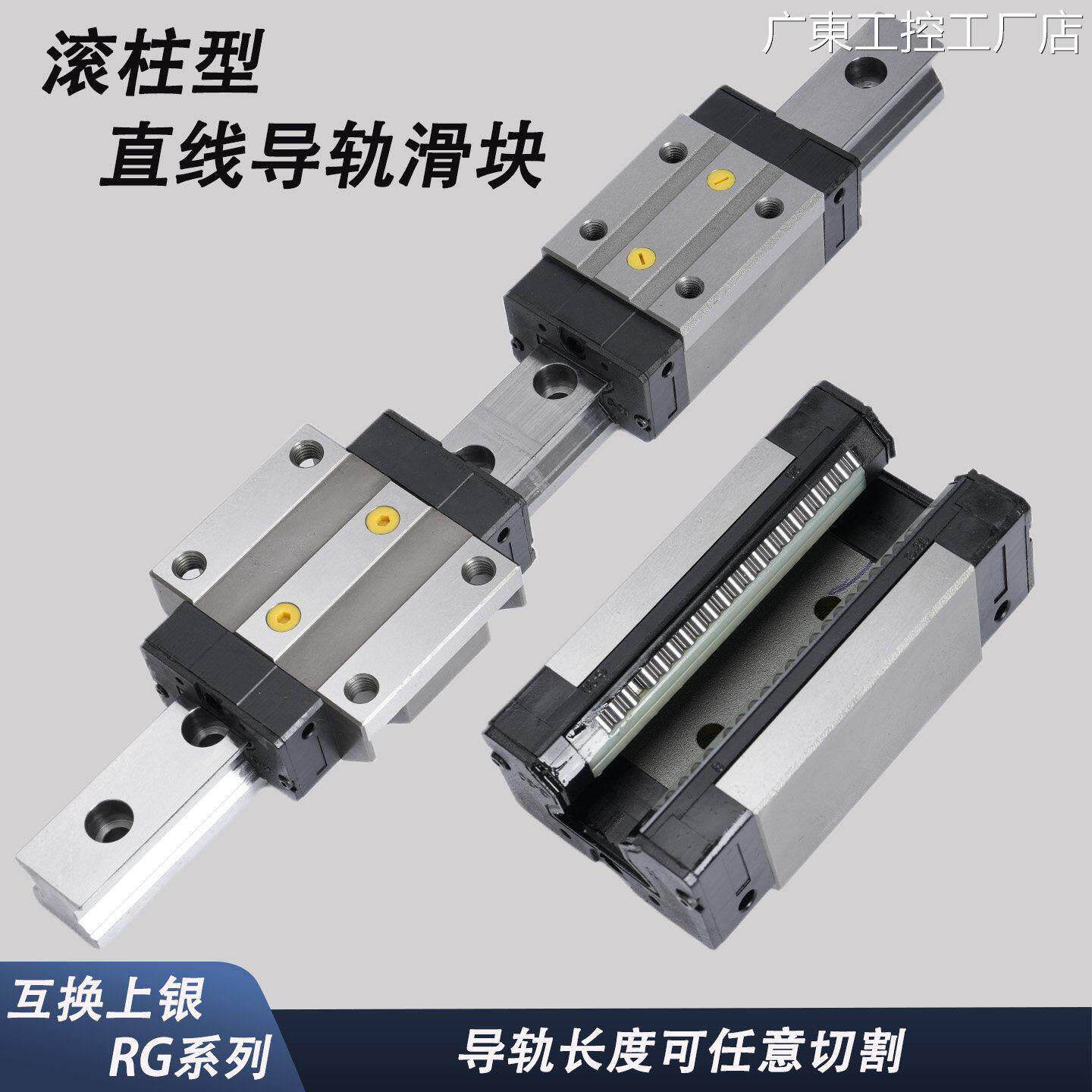 新品可开票对公国产滚柱重载直线W30 35 45 55 65CA CC线轨滑轨HA