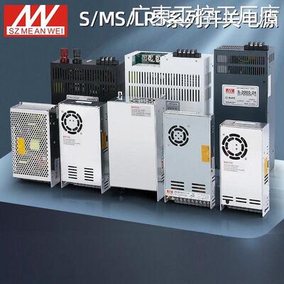 新品可开票对公铭伟开 关电源AC0W2000W3000W4000W大功率变压器22