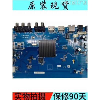 新品可开票对公夏普主板 4T-C60HZA C70AHTA CV93JH-A FTIF-111BF