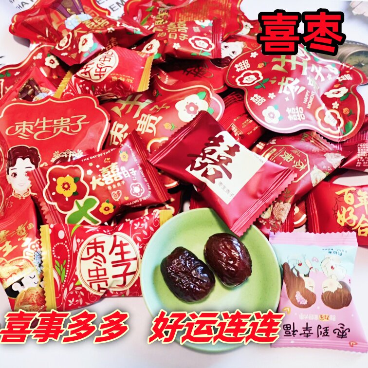 喜糖果硬糖散装结婚专用