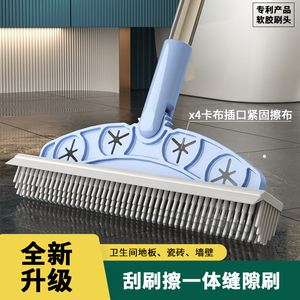 雨琰多功能地刷缝隙刷