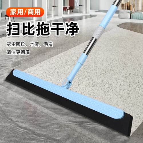 不粘头发EVA泡棉伸缩杆地刮
