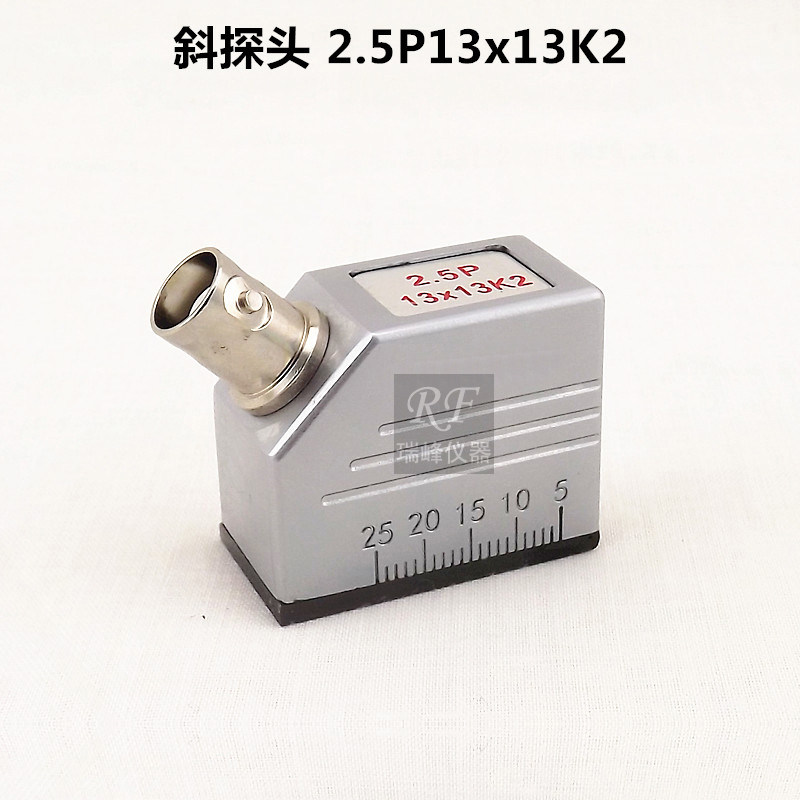超声波探伤仪5mhz横波斜探头 2.5p13x13k1/2/3焊缝 40/60/70°度