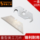 钢盾美工刀刀片重型割刀刀片18mm 钩型刀片勾刀10片装 S067302