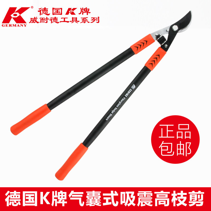 K牌原装进口高枝剪园林修剪树枝剪刀高枝剪修树剪高空剪子园艺剪_虎窝淘