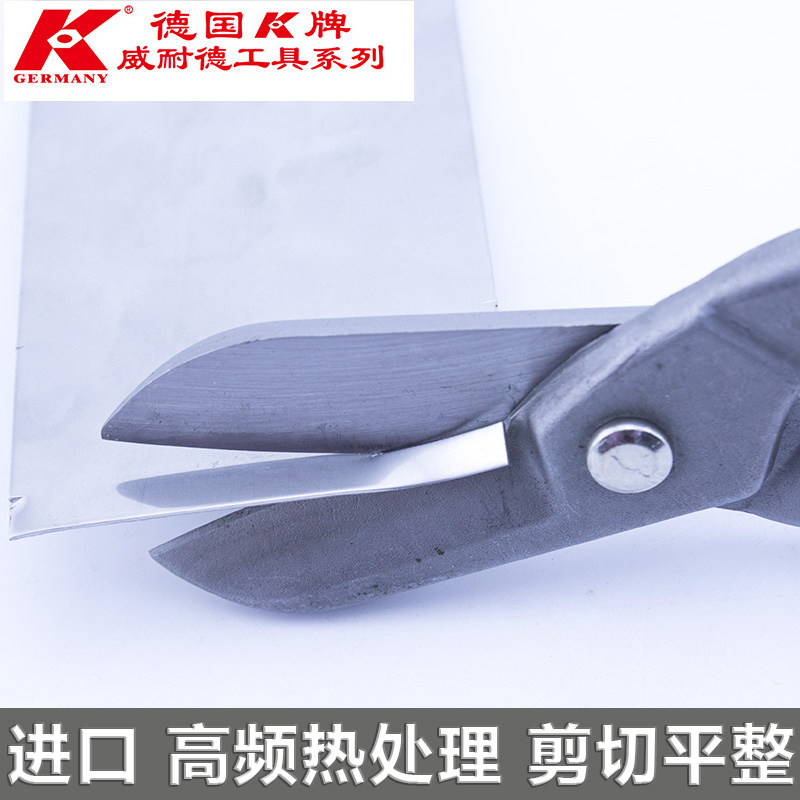 K牌原装进口不锈钢板铁皮剪航空剪铁丝网剪进口铁皮剪子工业剪刀