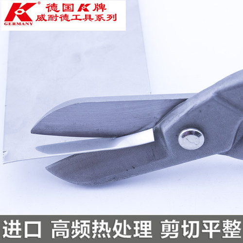 不锈钢剪刀K铁皮航空剪