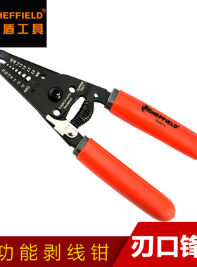 钢盾S035014 剥线钳带刃口6″8寸多功能皮线电工理线弯线剥线钳子