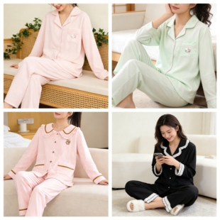 【春秋云朵棉多款】女士睡衣高级感甜美长袖长裤可外穿大码家居服