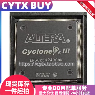 全新原装EP3C16Q240C8N EP3C25Q240C8 EP3C40Q240C8N I8N QFP240