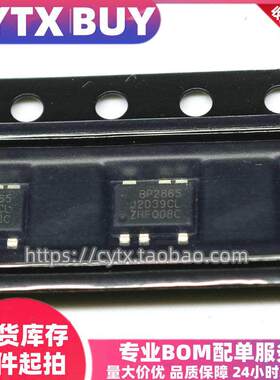 原装现货 BP2865CL SOT33-5 可直拍