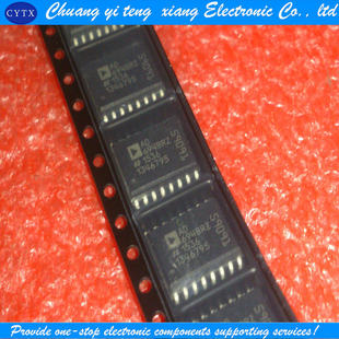 创亿腾翔‖AD694BRZ 仪表放大器 SOP16