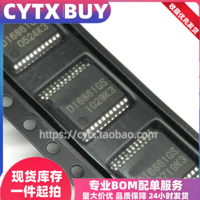CYTXUPD16861GSSSOP汽车驱动IC