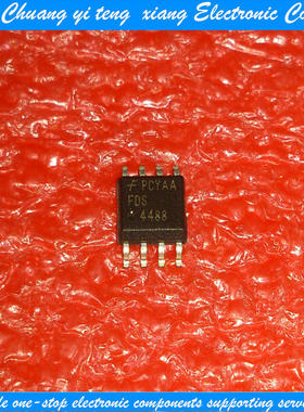 创亿腾翔‖贴片IC FDS4488 现货正品【可直拍】