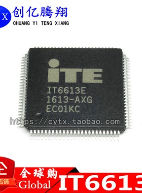 现货 IT6613E IT6613 IT6613E-AXG QFP 全新原装，可直拍