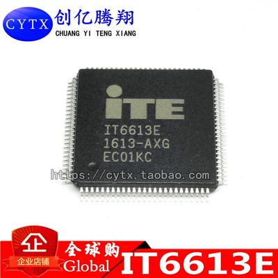 现货 IT6613E IT6613 IT6613E-AXG QFP 全新原装，可直拍