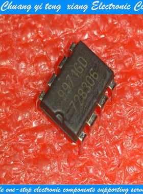 创亿腾翔‖AP9971GD AP9971 DIP-8 集成电路 IC芯片 现货供应