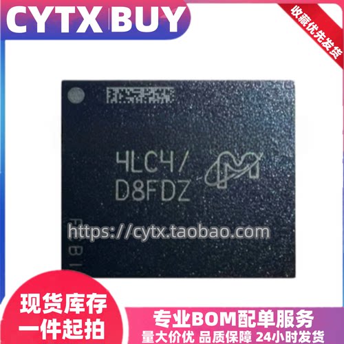 MT62F1536M64D8ZA-023 WT:C 丝印D8FDZ，12G 镁光LPDDR5X BGA496