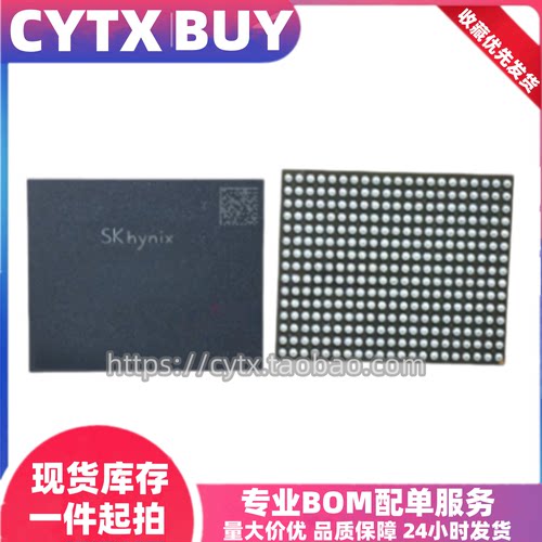 H58G66BK7B-X067 H58G66BK8B-X067 LPDDR5运行内存芯片 8G BGA315