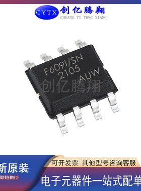 PIC12F609-I/SN 615 12F629 617 635 519 12F510-I/SN 封装SOP8