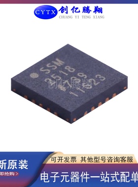创亿腾翔‖全新原装SSM2518CPZ-RL音频放大器IC芯片LFCSP-20现货
