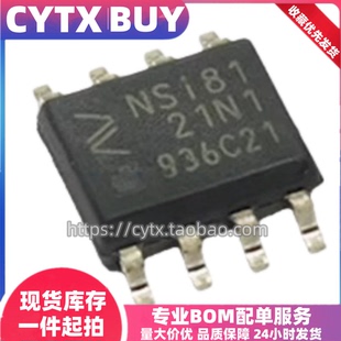 进口现货NSI8121N1 SOP8封装贴片 数字隔离器芯片 IC集成电子