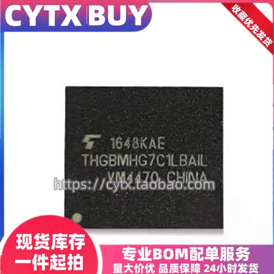 CYTX进口现货THGBMHG7C1LBAIL