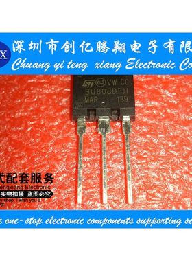 BU808DFH ST TO-3PF 高压快速开关NPN大功率达林顿晶体管