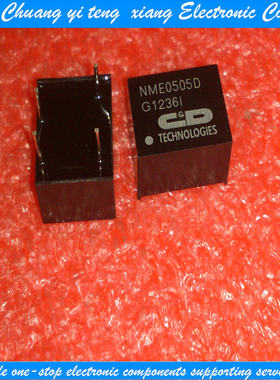 创亿腾翔‖电源模块NME0505D NME0505DC 全新 可直拍