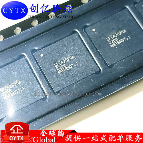 创亿腾翔‖全新SPCA2620A QFN88