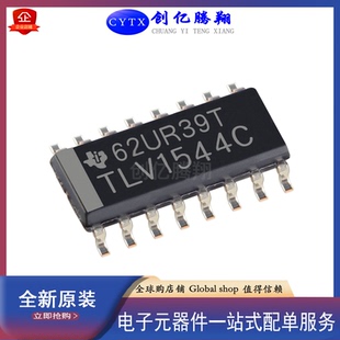 创亿腾翔‖全新原装TLV1544CDR模数转换器SOP-16集成电路芯片现货