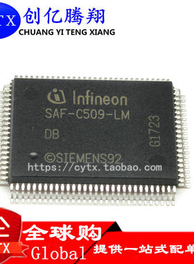 创亿腾翔‖SAF-C509-LM DB MCU 8-bit C500 8051 CISC ROMLess 5V