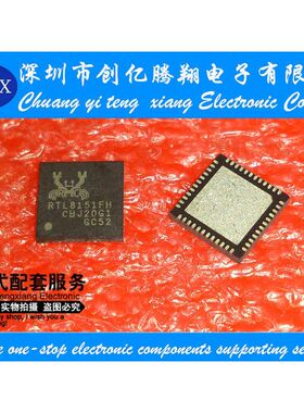 RTL8151FH全新货 直接拍