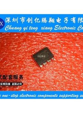 SW2604 电源管理芯片  2604 直插DIP 可直接拍  全新现货