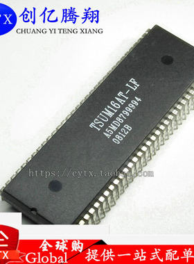 现货‖TSUM16AT-LF 原装新货 可直拍