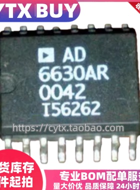 现货AD6630AR SOP16封装贴片 IC集成芯片 电子电路元器件